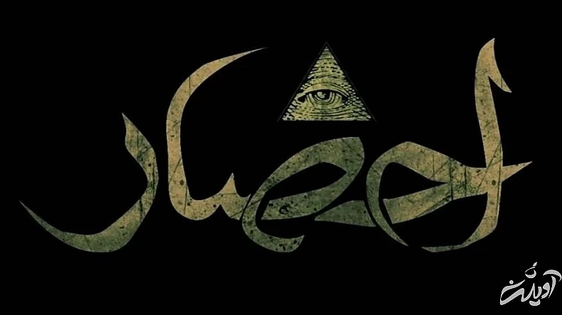 از چشم برزخی تا شیطان در لباس آدمی؛ سریال‌های ماورایی تلویزیون